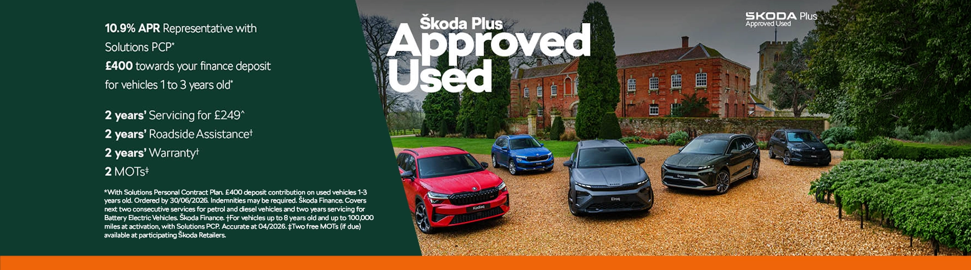 used cars 